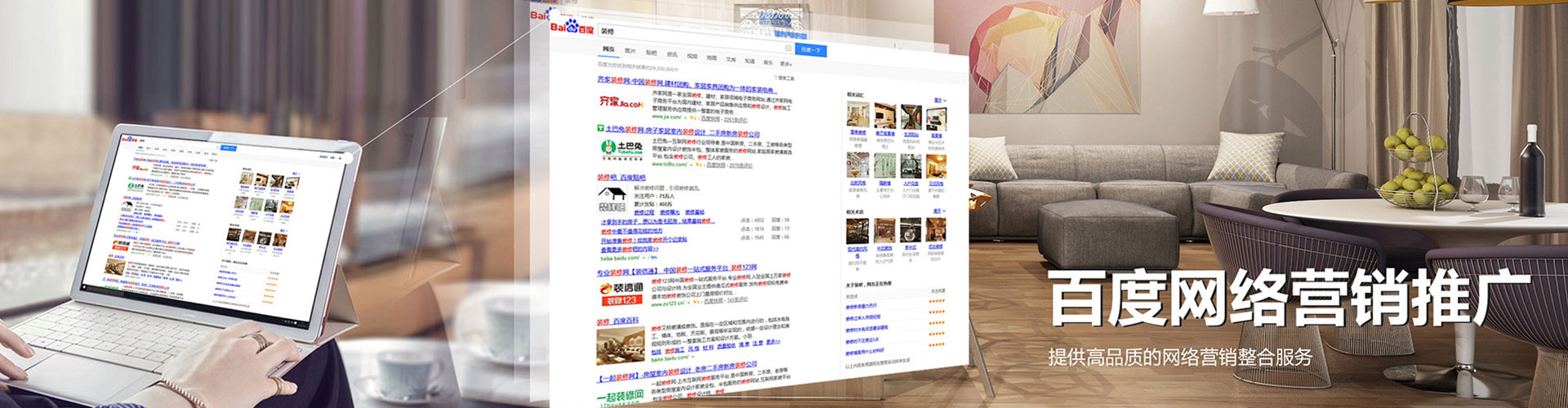 右玉信息流优化师
