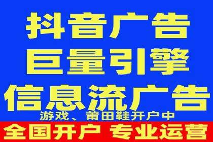 百度推广服务费案例：跨行业推广策略分析